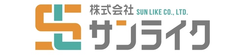 株式会社サンライク ロゴ