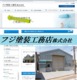 店舗ロゴ