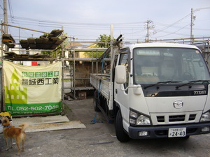 株式会社城西工業（愛知県名古屋市）の店舗イメージ