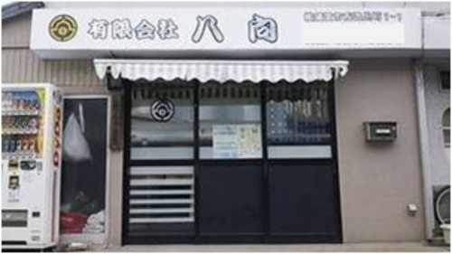有限会社 八向ロゴ