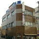 店舗ロゴ