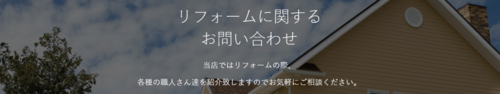 有限会社辰巳塗装店ロゴ