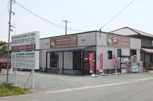 鴨川塗装の口コミをご紹介 静岡県御前崎市