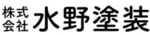株式会社水野塗装ロゴ