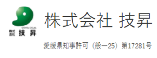 店舗