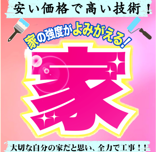 株式会社関西都市企画ロゴ