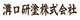 店舗ロゴ