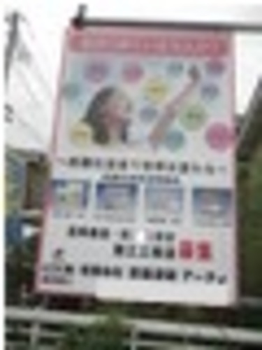 店舗ロゴ