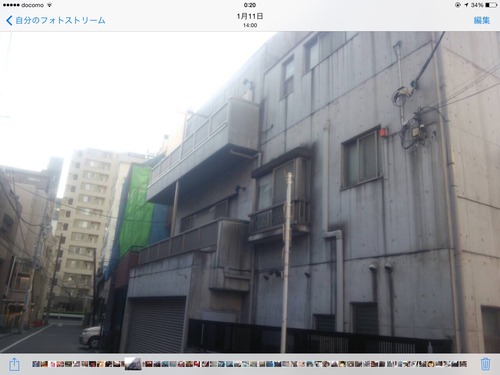 東京都渋谷区の物件の施工前