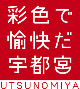 株式会社　諸鹿彩色ロゴ