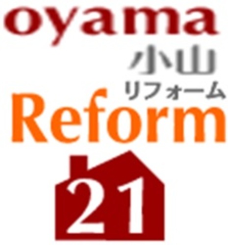 株式会社リフォーム21(栃木県下都賀郡)の店舗ロゴ