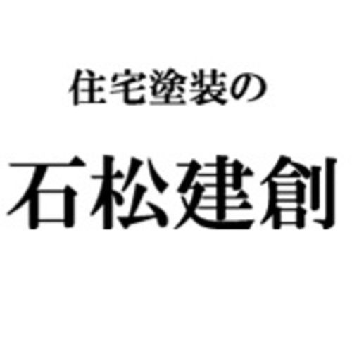 店舗ロゴ