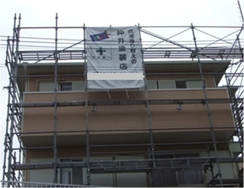 仲井塗装店（兵庫県神戸市）の店舗イメージ