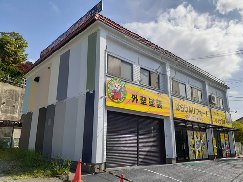 手塗り塗装専門店「はらけんリフォーム」ロゴ