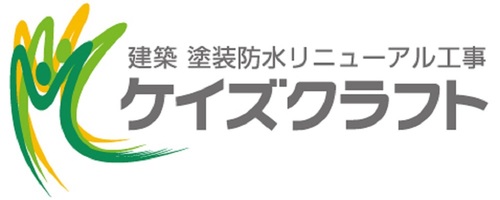 有限会社ケイズクラフト（東京都武蔵村山市）の店舗イメージ