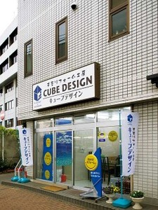 株式会社CUBEデザイン 外壁事業部ロゴ