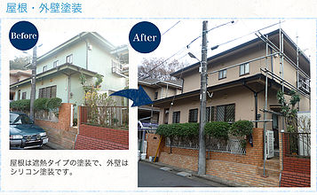 千葉県千葉市の物件の施工前