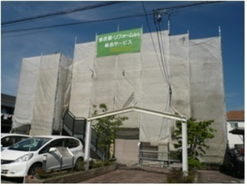 店舗ロゴ