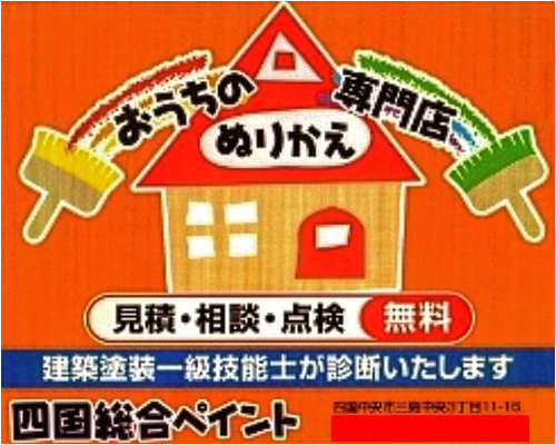 店舗ロゴ