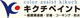 ㈱キクチペイント(三重県伊勢市)の店舗ロゴ