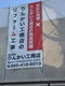 店舗ロゴ