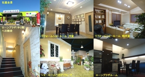 株式会社リ・ホーム熊本（熊本県熊本市）の店舗イメージ