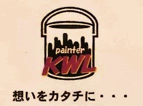 弘和リビング(茨城県土浦市)の店舗ロゴ