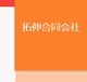 店舗ロゴ