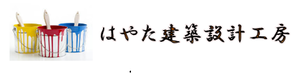 はやた建築設計工房ロゴ