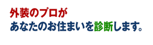 株式会社クリエイト美建ロゴ