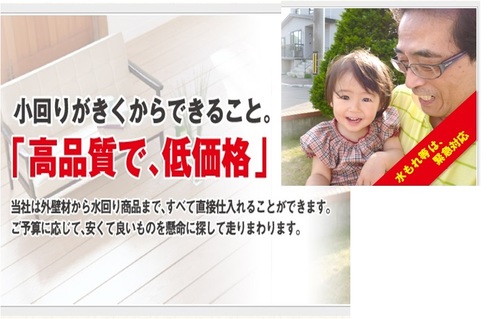 株式会社サンクラ-トハウスロゴ