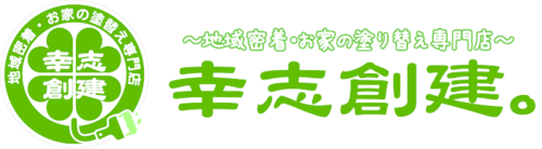 店舗