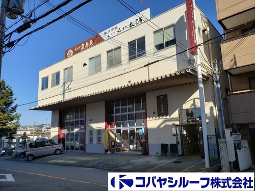 兵庫県宝塚市の物件の施工前