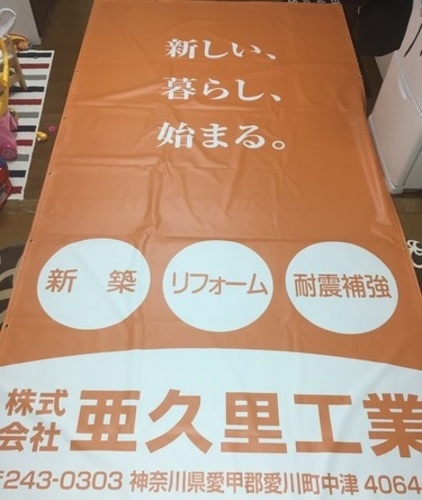店舗ロゴ