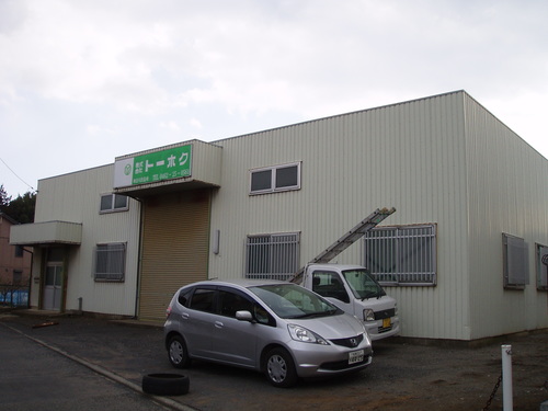 神奈川県厚木市の物件の施工前