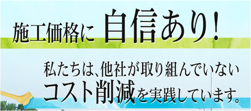 有限会社フジリホームサービスロゴ