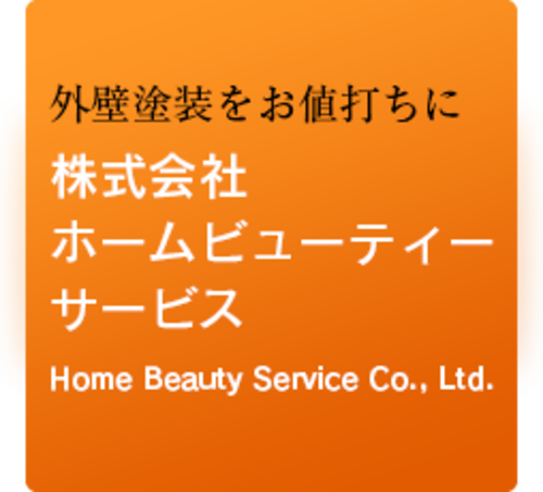 店舗ロゴ