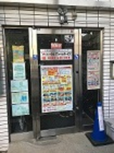 トータルリフォームサービスロゴ