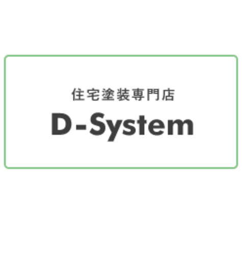 D-System(宮城県仙台市)の店舗ロゴ