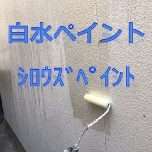 店舗ロゴ