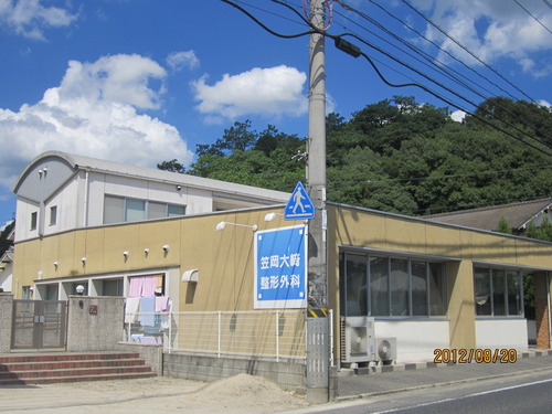 岡山県笠岡市の物件の施工前