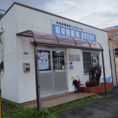 福岡県遠賀郡の物件の施工前