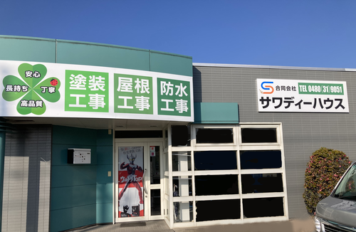 合同会社　サワディーハウス（埼玉県）の店舗イメージ