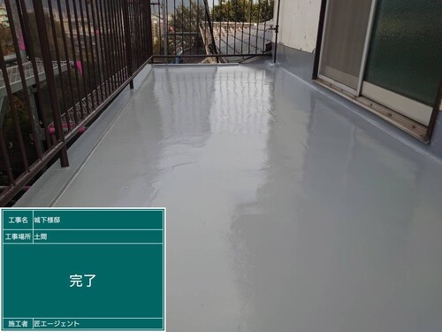 福岡県北九州市の物件の施工後