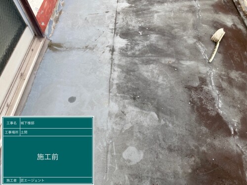 福岡県北九州市の物件の施工前