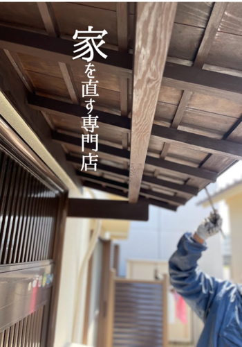 アイホーム株式会社（香川県高松市）の店舗イメージ
