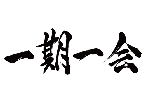 ユーアイホーム ロゴ