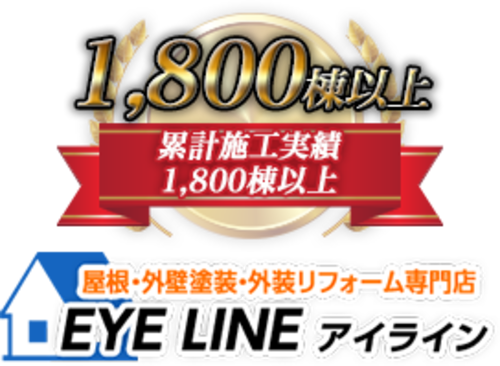 EYE LINE　伊勢店（三重県伊勢市）の店舗イメージ