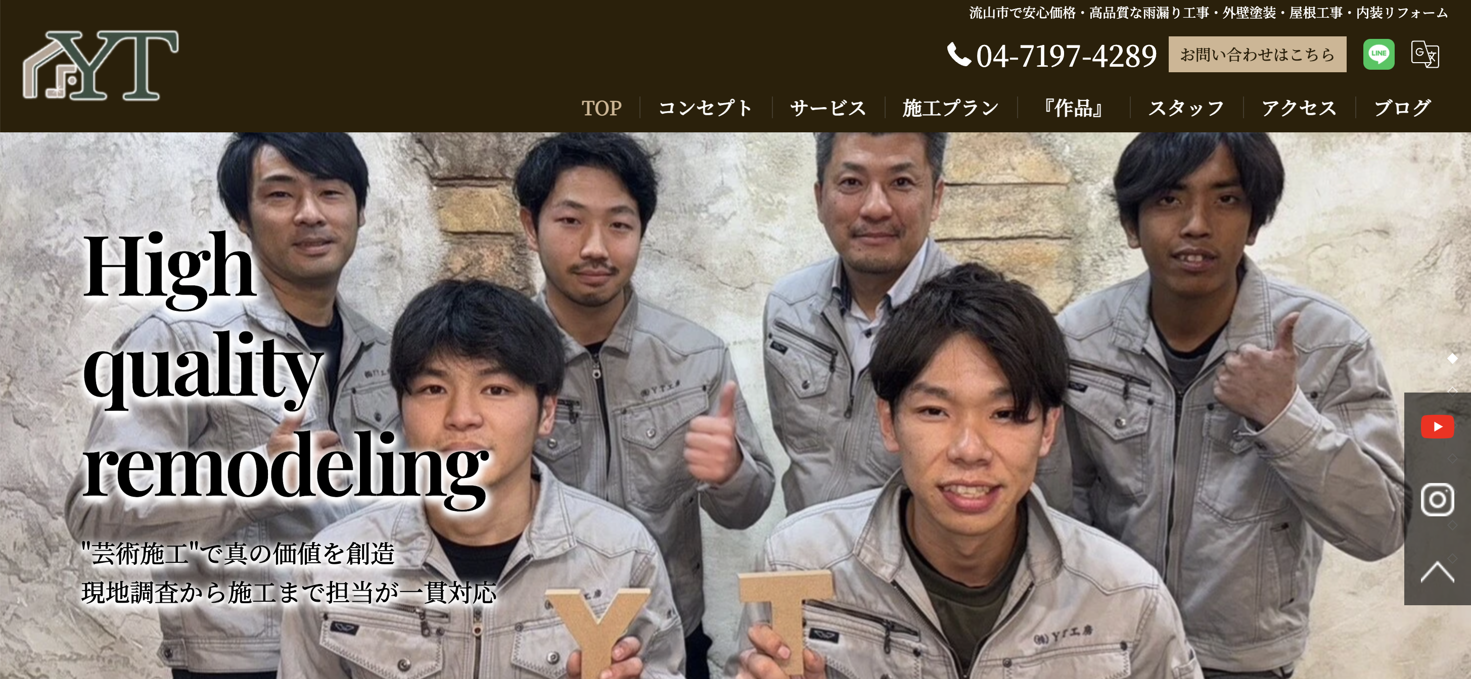 株式会社YT工房ロゴ