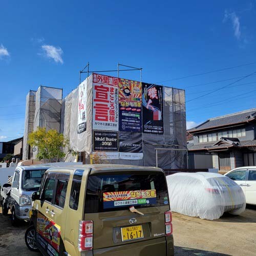 広島県福山市の物件の施工前